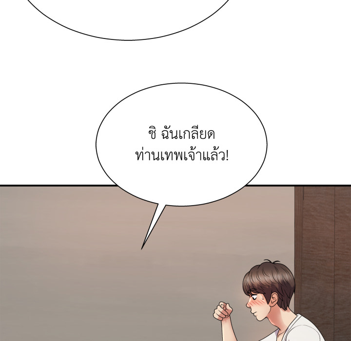 หน้า 109
