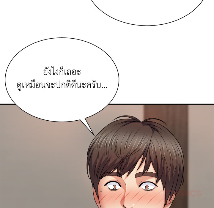 หน้า 111