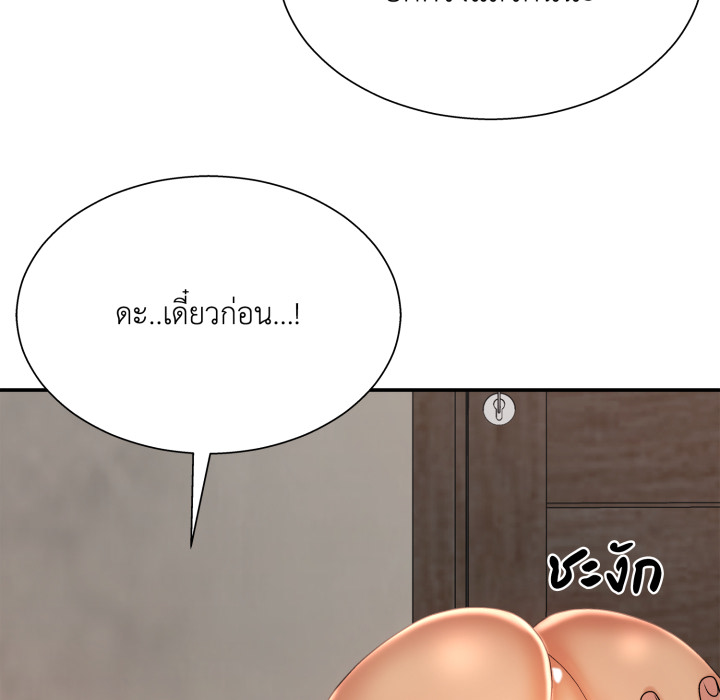 หน้า 113