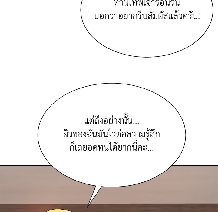 หน้า 117