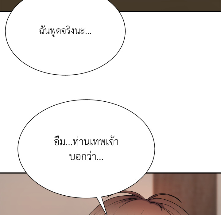 หน้า 119