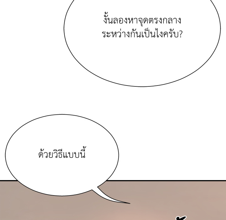 หน้า 121