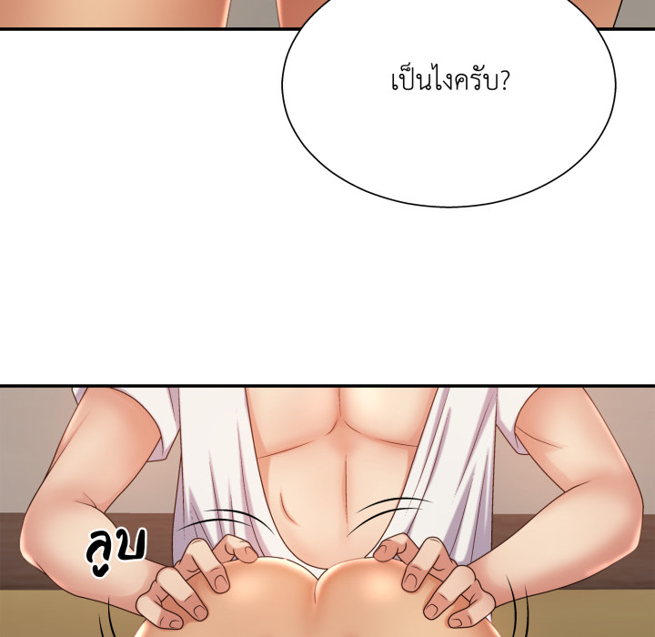 หน้า 123