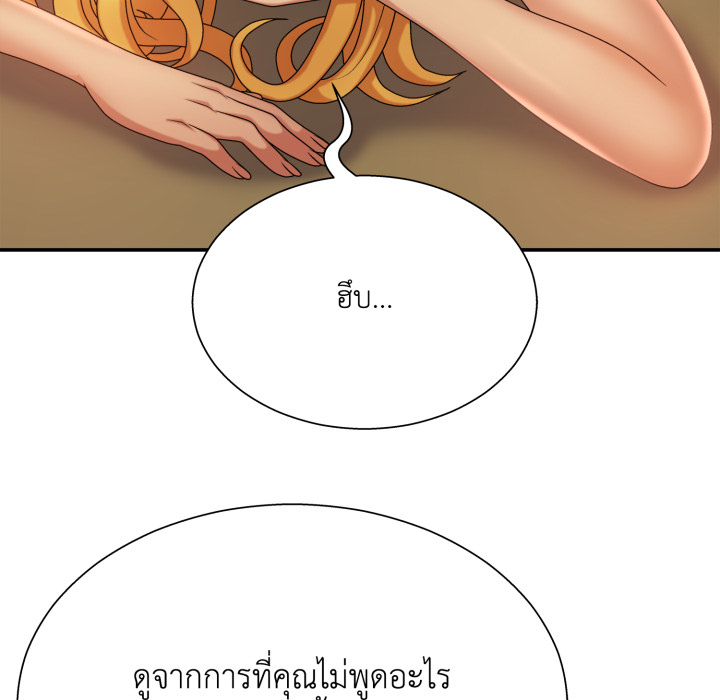 หน้า 125