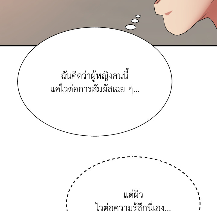 หน้า 129