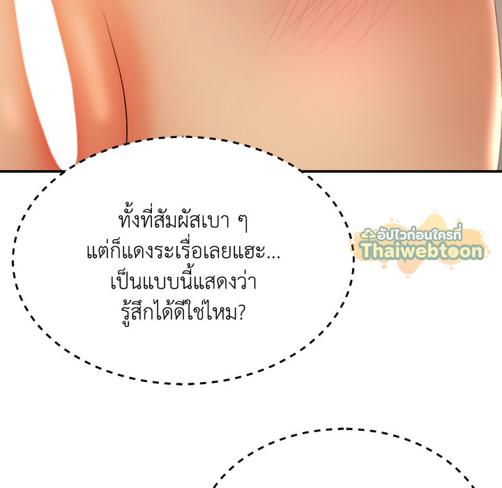 หน้า 131