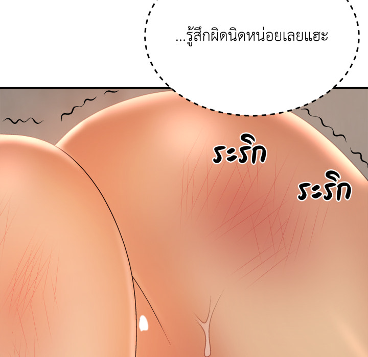 หน้า 132
