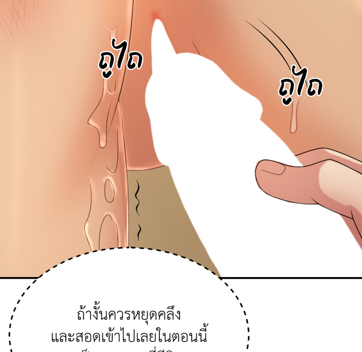 หน้า 133