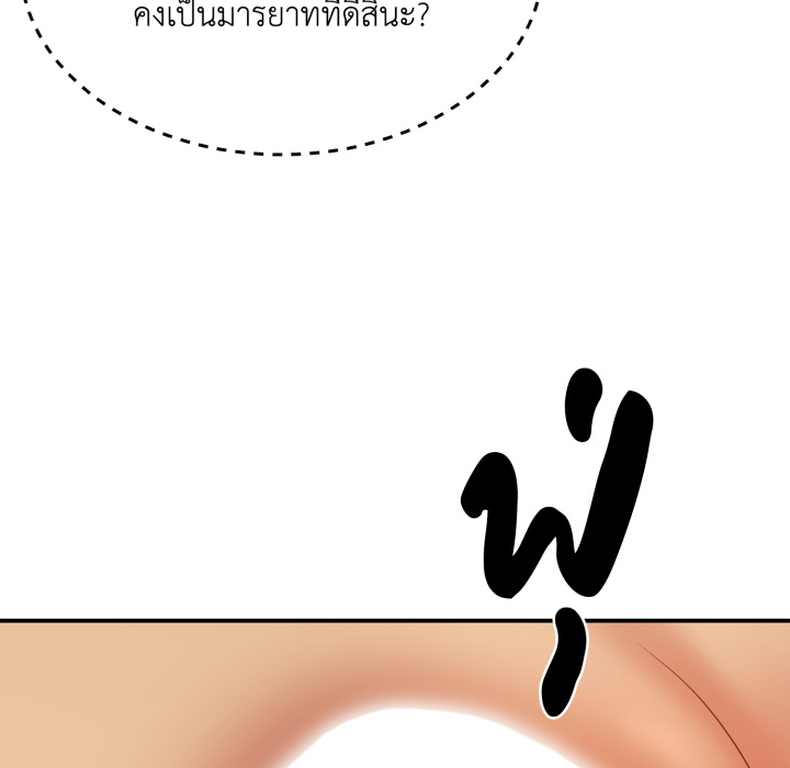 หน้า 134