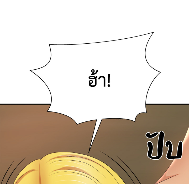 หน้า 136
