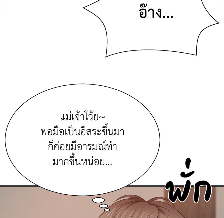 หน้า 141