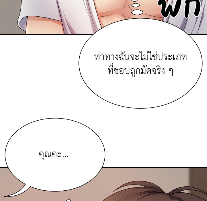 หน้า 143