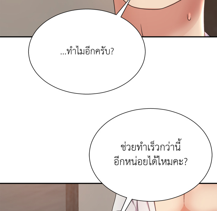 หน้า 145
