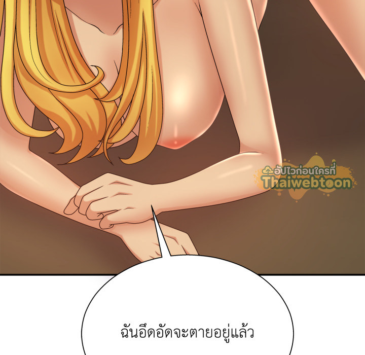 หน้า 147