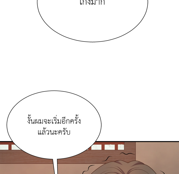 หน้า 155