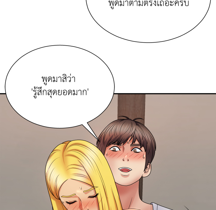หน้า 74