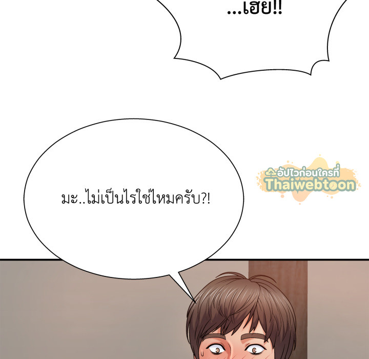 หน้า 83