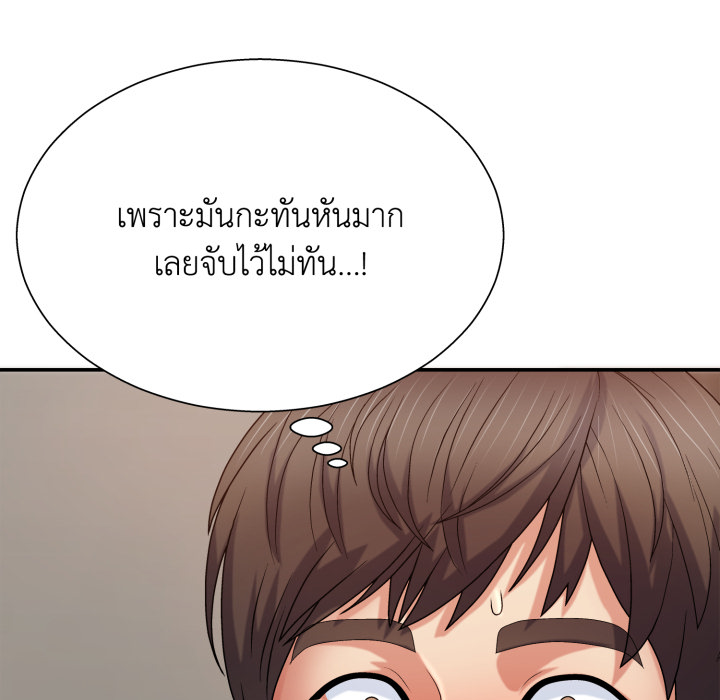 หน้า 85