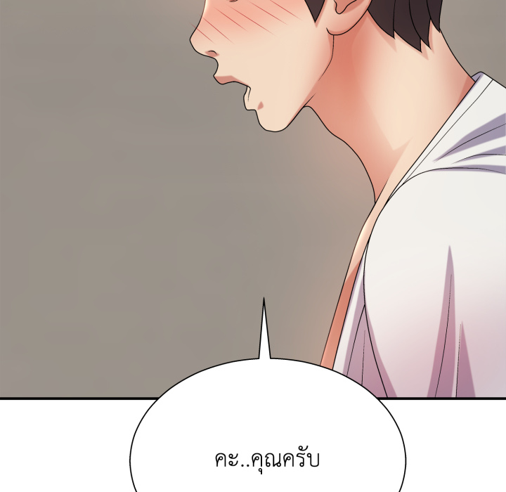 หน้า 88
