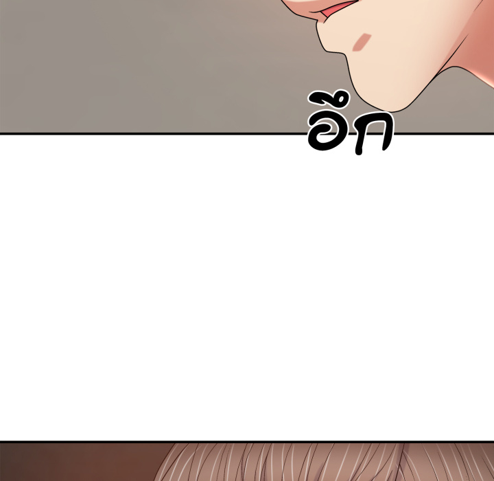 หน้า 97