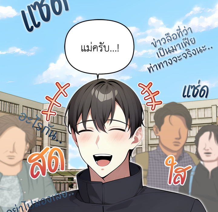หน้า 105