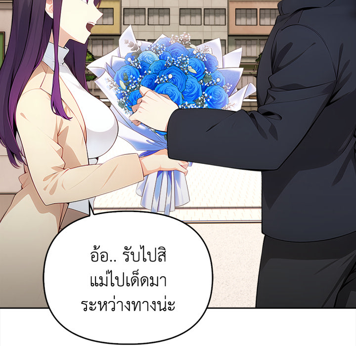 หน้า 111