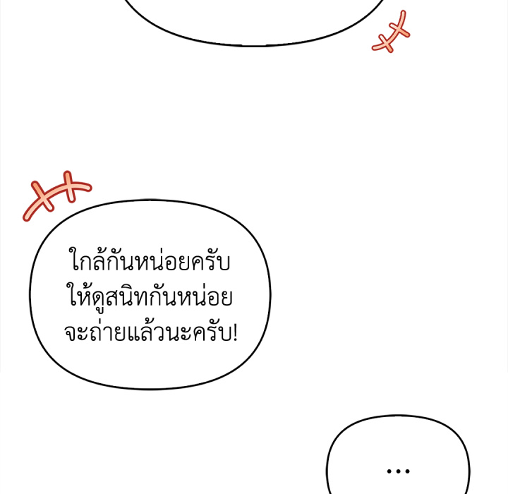 หน้า 113
