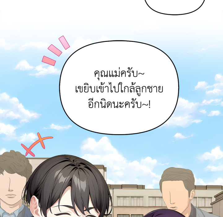 หน้า 114