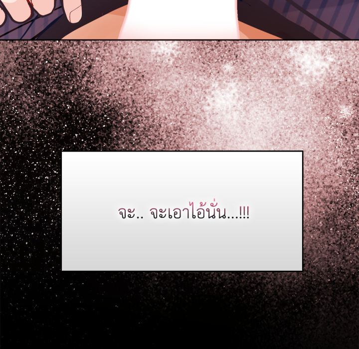 หน้า 140