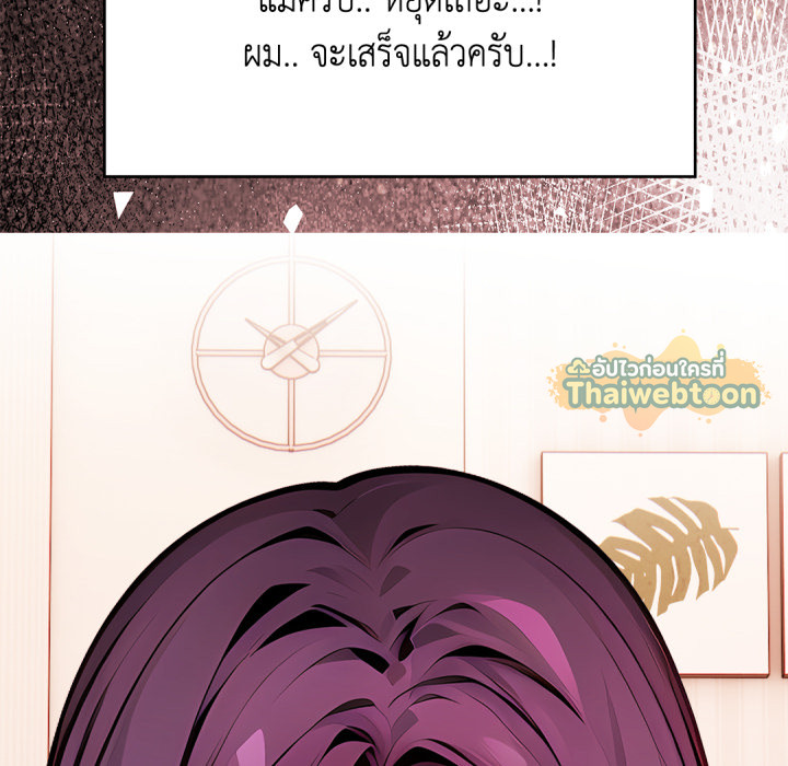 หน้า 147