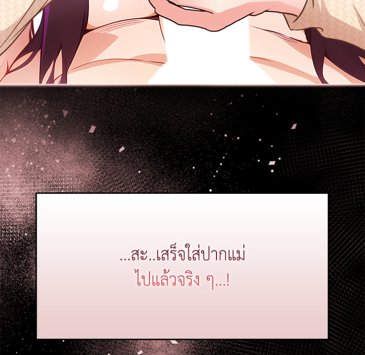 หน้า 155