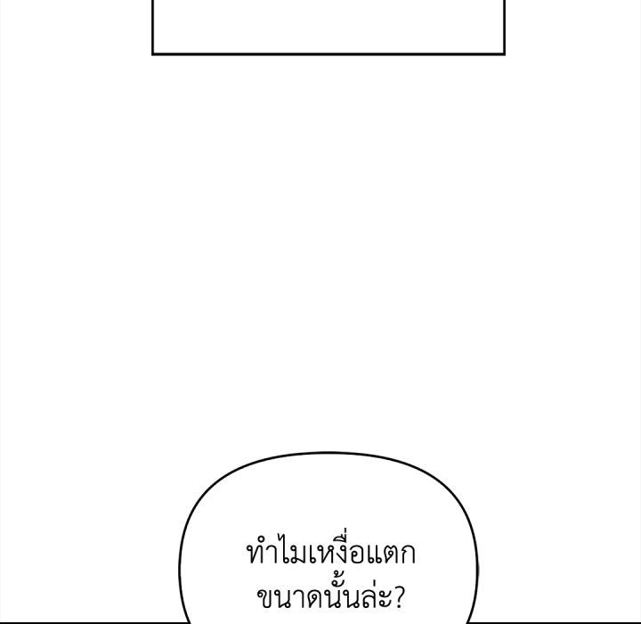 หน้า 164