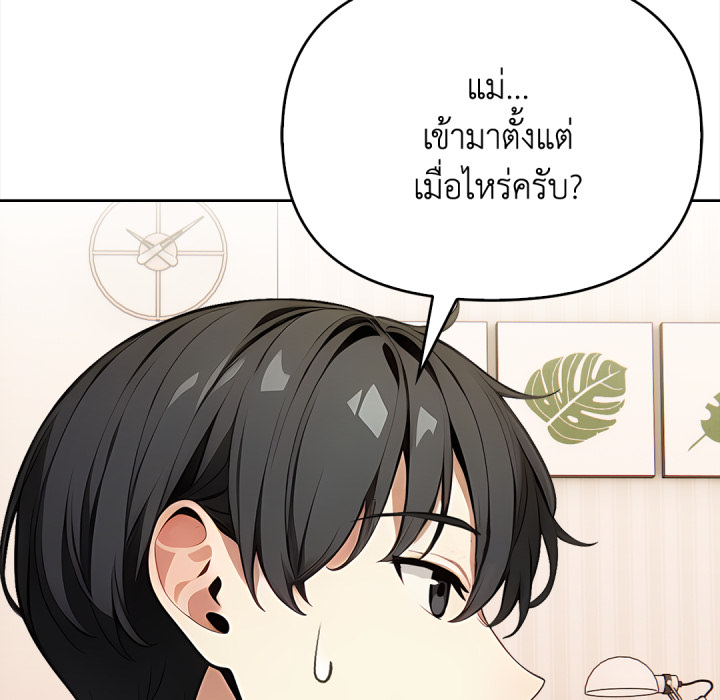 หน้า 167