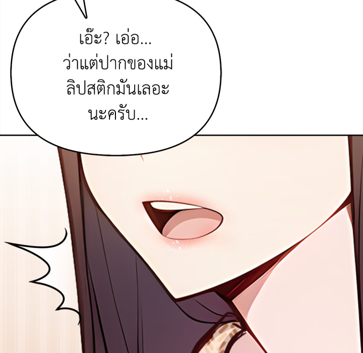 หน้า 173