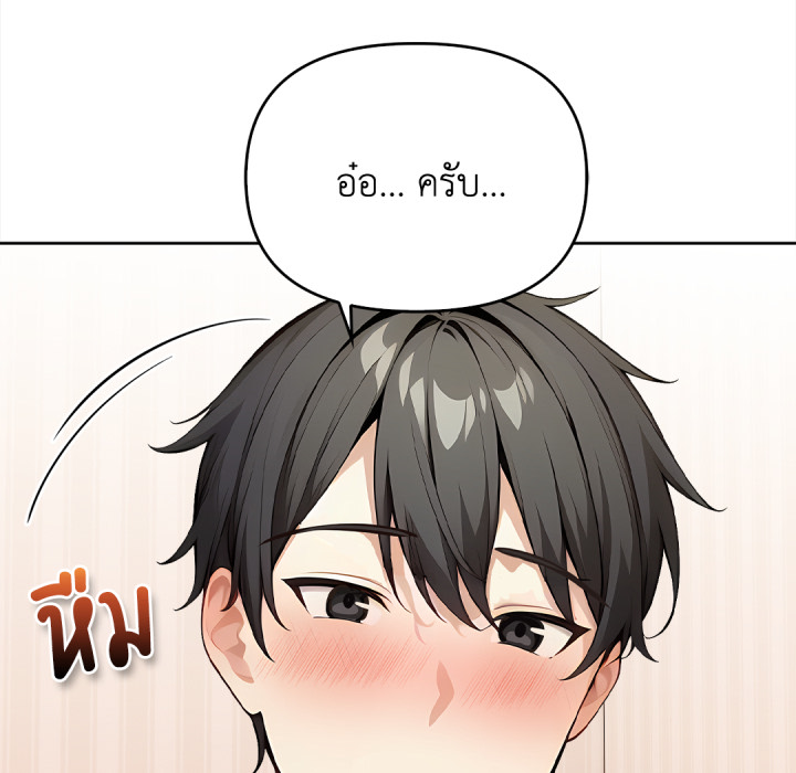 หน้า 179