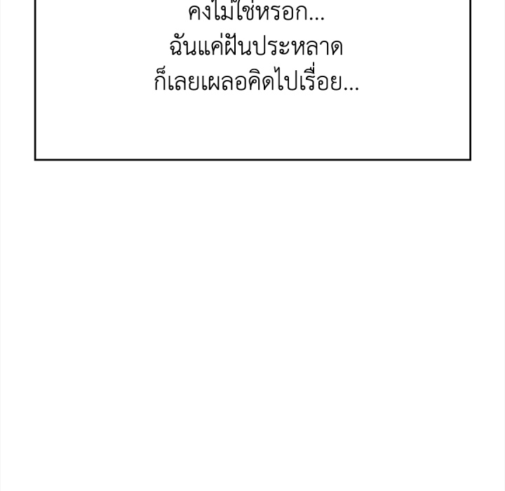 หน้า 181