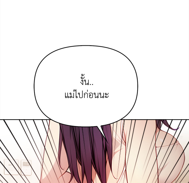 หน้า 182