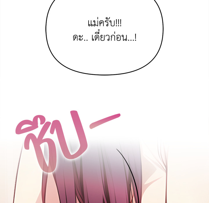 หน้า 186