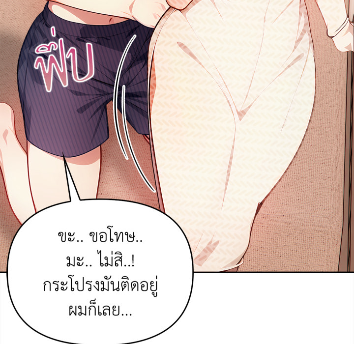 หน้า 191