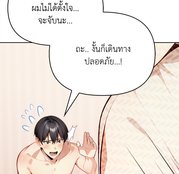 หน้า 196