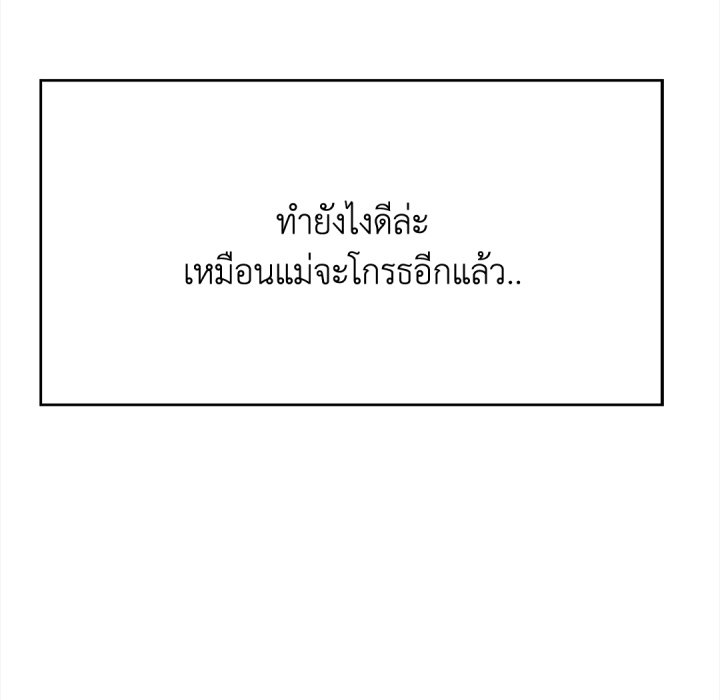 หน้า 201