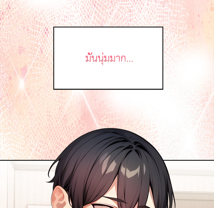 หน้า 207