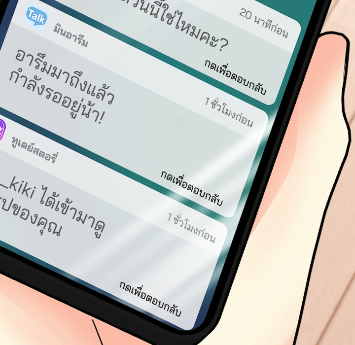 หน้า 211