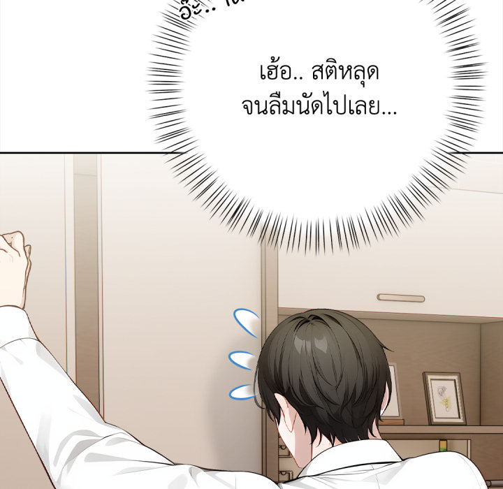 หน้า 213