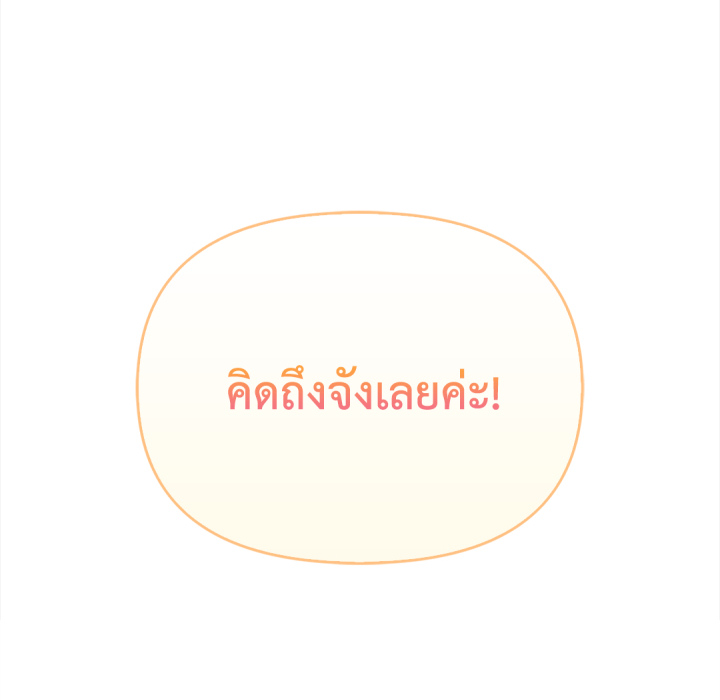 หน้า 232