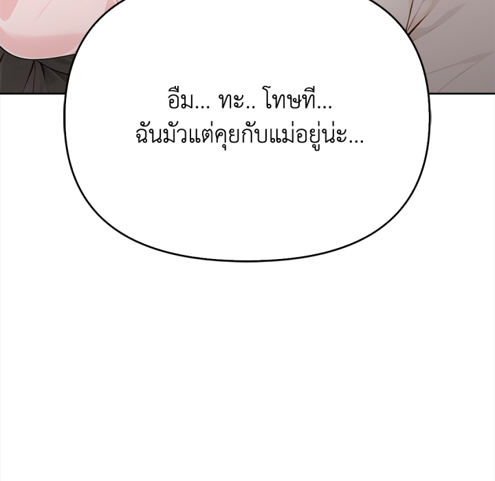หน้า 235