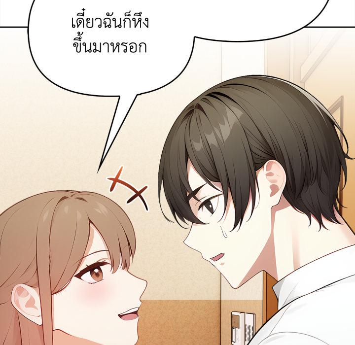 หน้า 237