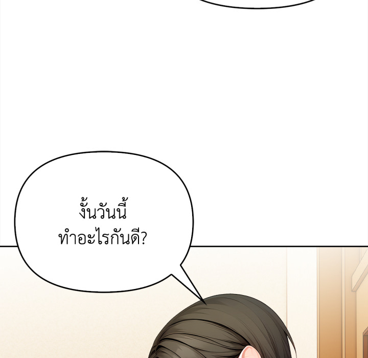 หน้า 239