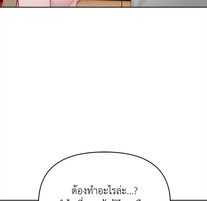 หน้า 241