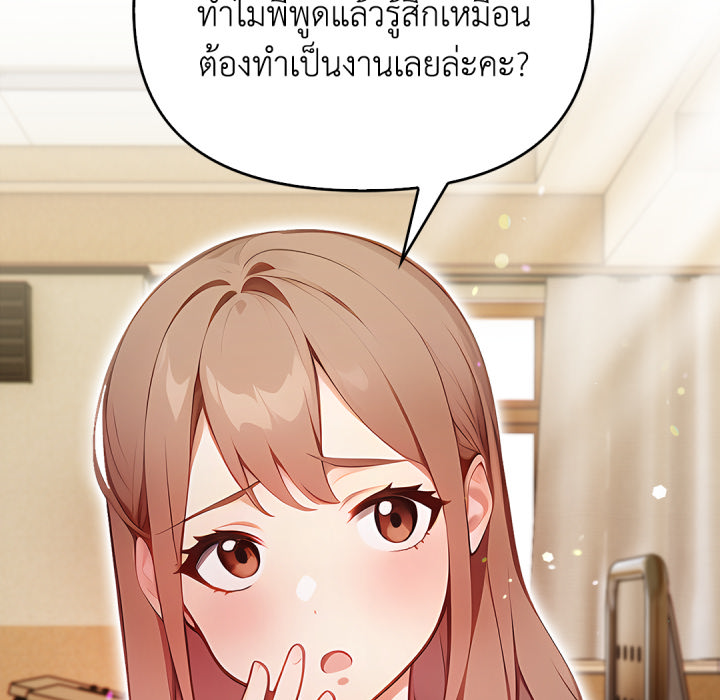 หน้า 242